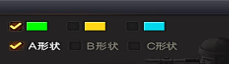 cf中如何设置最舒服的准星？  第2张