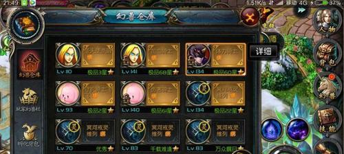 魔域骨灵十阶获取方法是什么？  第2张