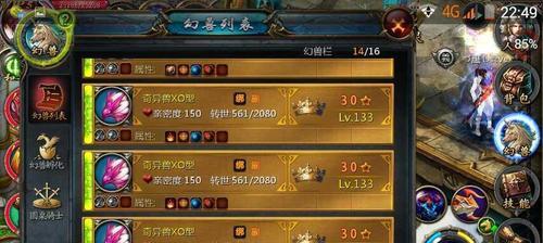 魔域骨灵十阶获取方法是什么？  第3张