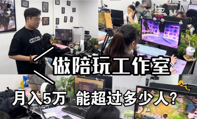 cf电竞陪玩哪里找？陪玩服务的费用是多少？  第1张