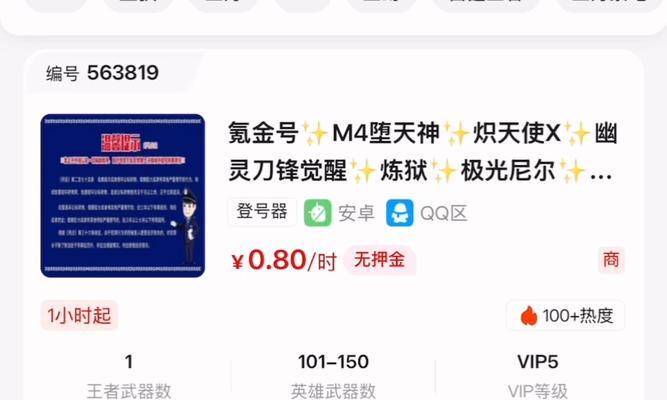 cf电竞陪玩哪里找？陪玩服务的费用是多少？  第2张