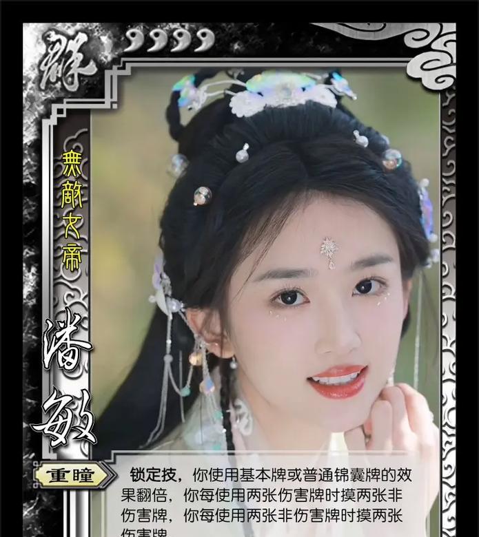 三国杀菜菜大作战中获得第一名的奖励是什么？如何才能成为第一名？  第1张