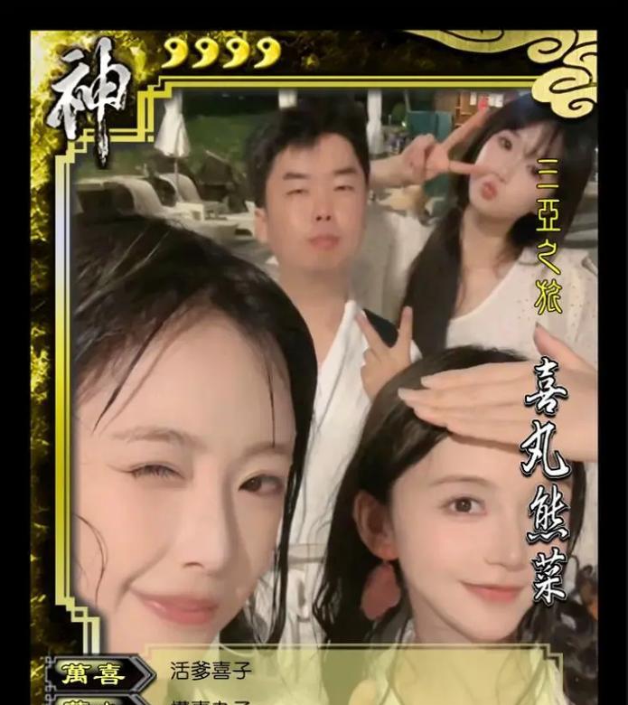 三国杀菜菜大作战中获得第一名的奖励是什么？如何才能成为第一名？  第3张