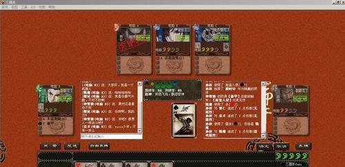 三国杀密码忘记怎么办？如何在QQ上修改？  第2张