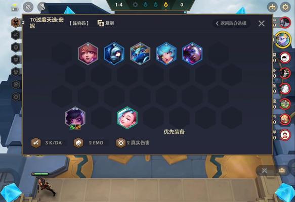 95级灵炽火中分配策略是什么？如何合理分配以提升效率？  第2张