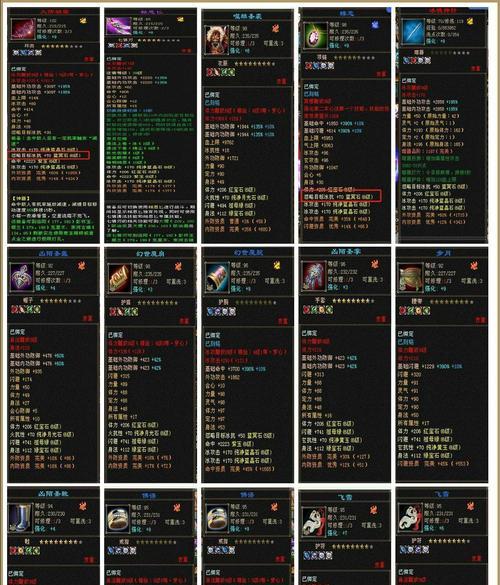 魔域神兵伤害计算方法是什么？  第3张