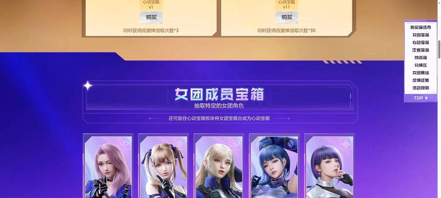 cf狂热活动如何参与？  第1张