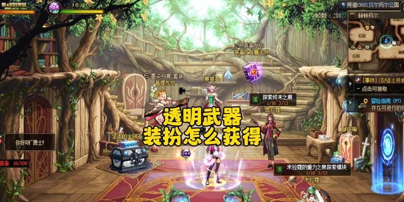 地下城寂静岛制作装备的方法是什么？制作装备的步骤有哪些？  第3张