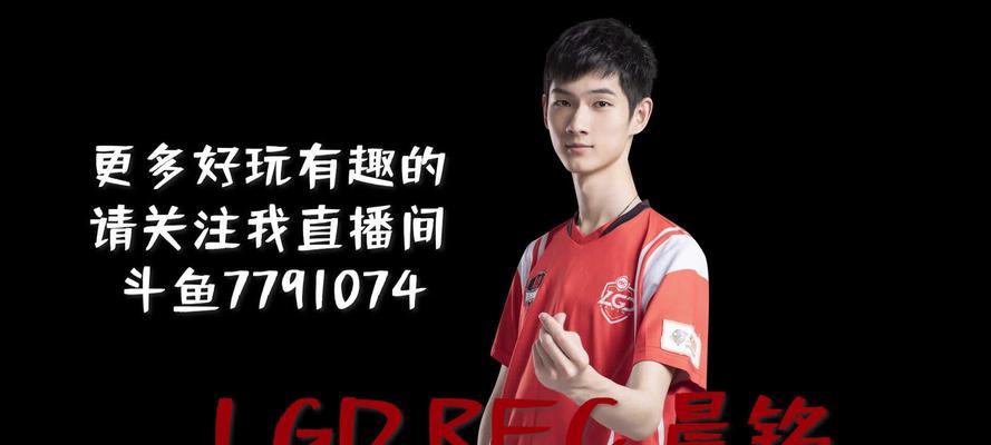 cf晨铭的年龄是多少？他是何时加入的？  第1张