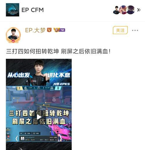 cf晨铭的年龄是多少？他是何时加入的？  第3张
