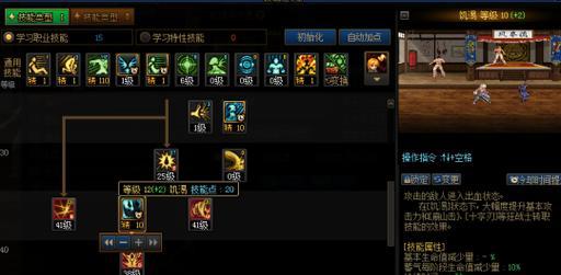 DNF中独立攻击力的作用是什么？如何提升？  第2张