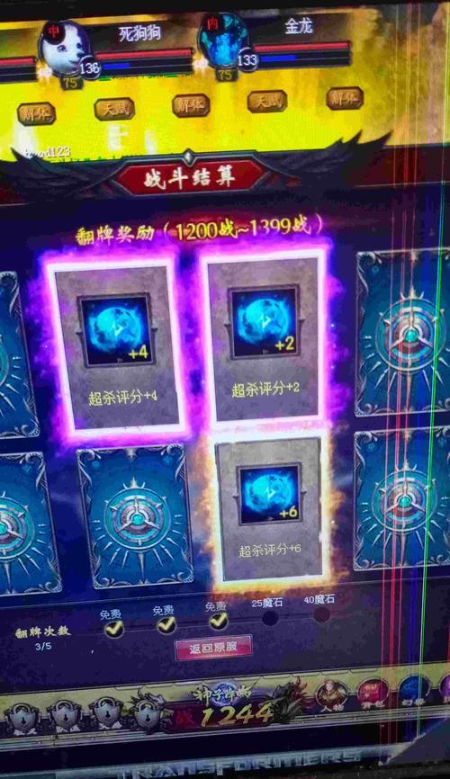 魔域战勋获取方法及技巧是什么？  第2张