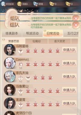 完美世界中哪种模式升级最快？如何有效提升角色等级？  第3张