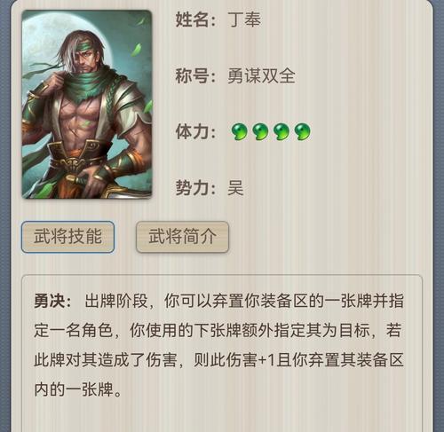 三国杀托管时如何避免自动出牌？有哪些设置方法？  第2张