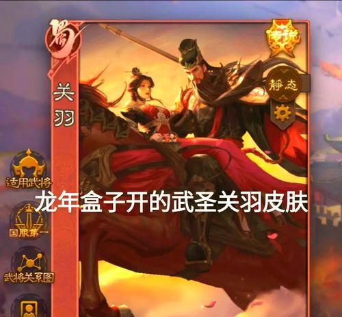 史诗武将体验卡使用感受？如何获得？  第3张