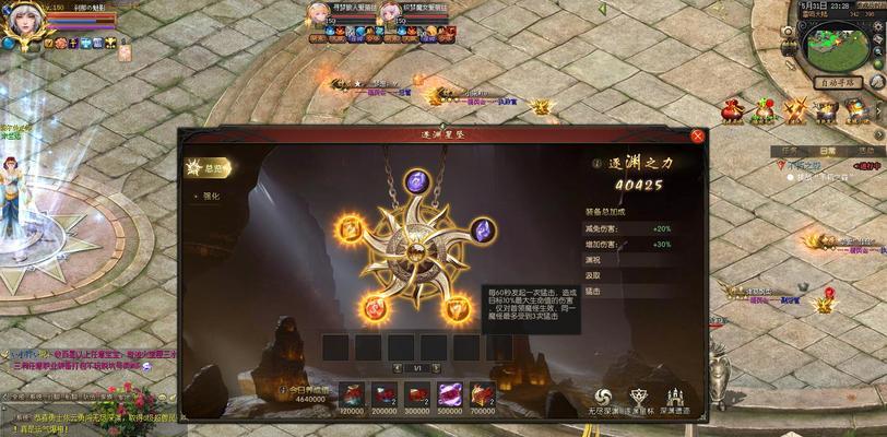 魔域灵药怎么做？需要哪些材料？  第2张