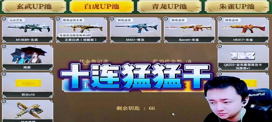 CF白虎二手价格是多少？哪里可以购买？  第1张
