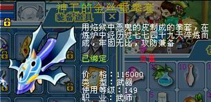 完美世界兽兽卡拳套使用方法是什么？如何正确使用拳套？  第2张