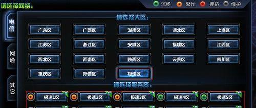 逍遥无名魔域进入方法有哪些？  第1张