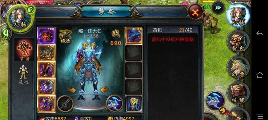 逍遥无名魔域进入方法有哪些？  第2张