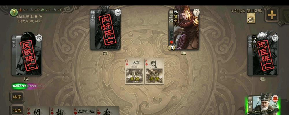 三国杀中郑玄角色的由来是什么？有何特殊之处？  第2张