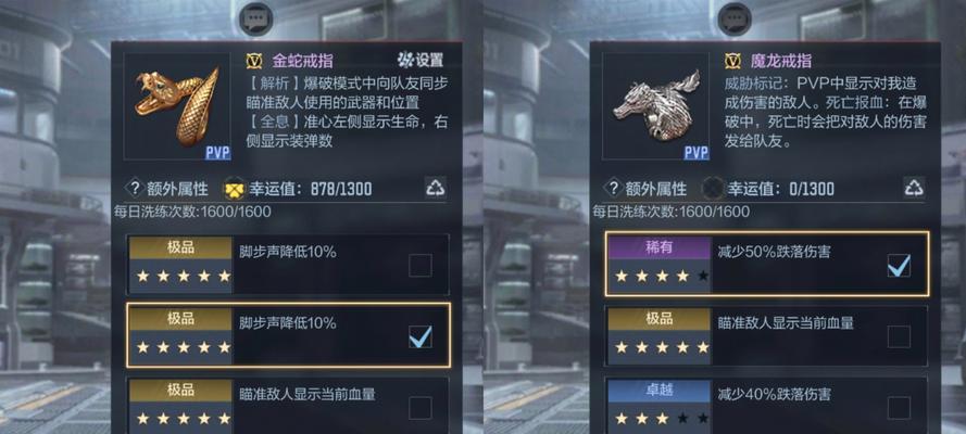 CF两个戒指的价格是多少？购买戒指的最佳时机？  第1张