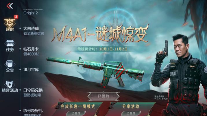cf手游登录方法是什么？  第1张