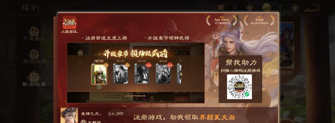 三国杀520活动结束后还有哪些新活动？  第1张