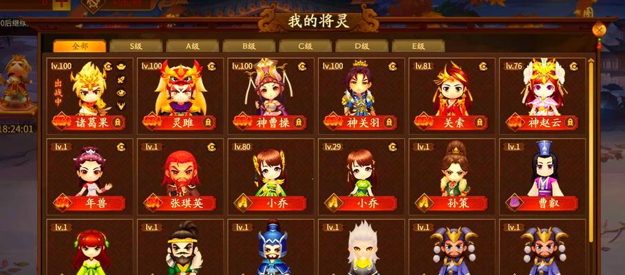 三国杀520活动结束后还有哪些新活动？  第3张