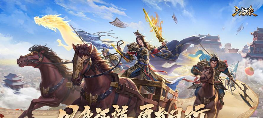 三国杀520活动结束后还有哪些新活动？  第2张