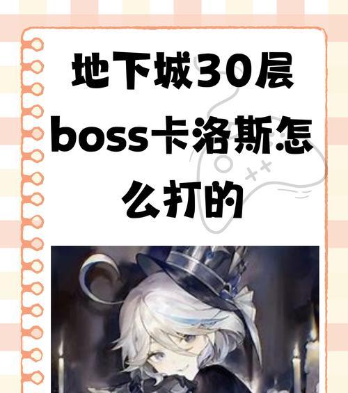 地下城技能小怪打法有哪些？  第1张
