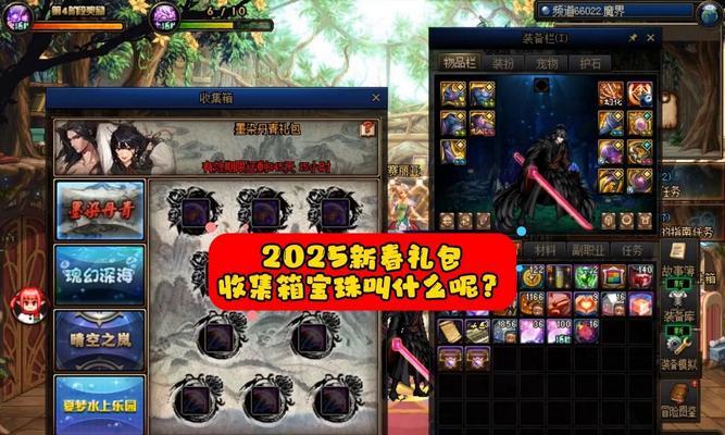 dnf中宝珠喂养限制的原因是什么？  第3张