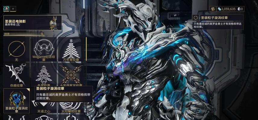 星际战甲的高斯怎么玩的？高斯武器的使用技巧是什么？  第2张