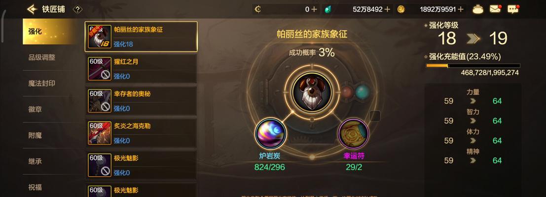 地下城赊账碳的方法是什么？赊账碳有什么好处？  第1张
