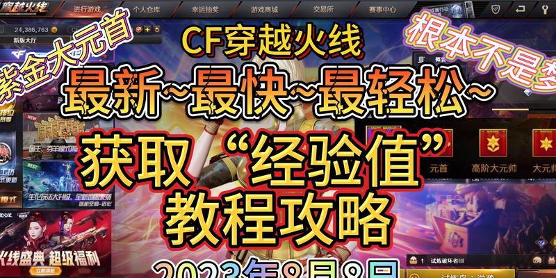 购买CF号的流程是什么？如何确保安全交易？  第3张
