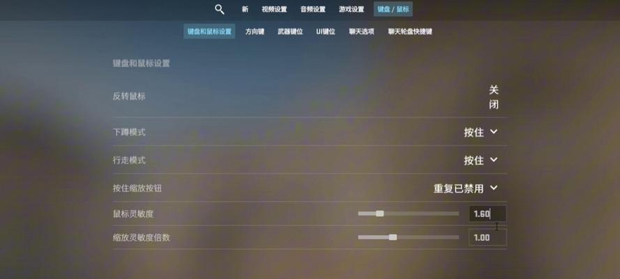 完美世界cs2的操作方法是什么？有哪些快捷键？  第3张