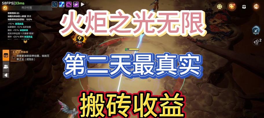 cf手游cf火炬怎么得？需要完成哪些任务？  第1张