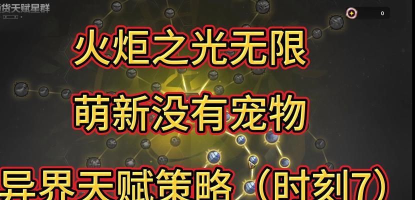cf手游cf火炬怎么得？需要完成哪些任务？  第2张