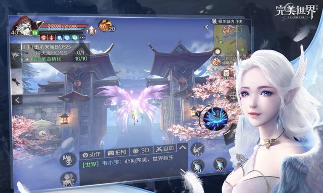 完美世界斗技特效获取方法是什么？如何快速获得？  第2张
