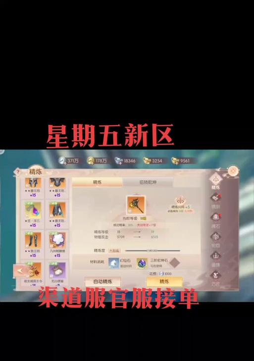 完美世界徽章如何获得？有哪些途径可以得到徽章？  第2张