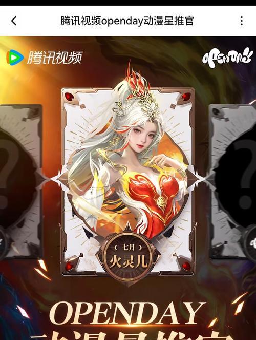 完美世界徽章如何获得？有哪些途径可以得到徽章？  第3张