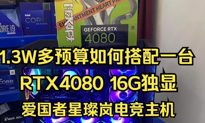 4080显卡玩dnf卡顿的原因是什么？  第3张