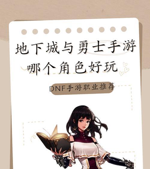 地下城与勇士为何缺少暴走技能？如何恢复？  第3张