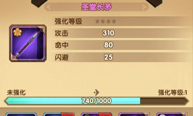 狱血魔神武器选择疑问？  第1张