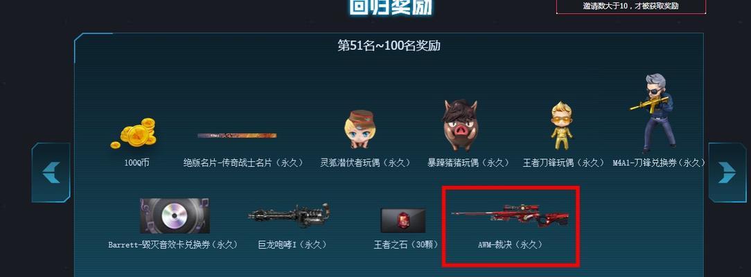裁决皮肤购买流程是怎样的？  第3张