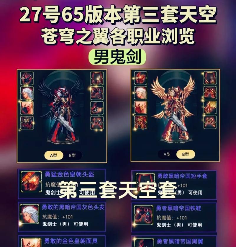 dnf游戏中氧气的作用是什么？为什么只有氧气？  第3张