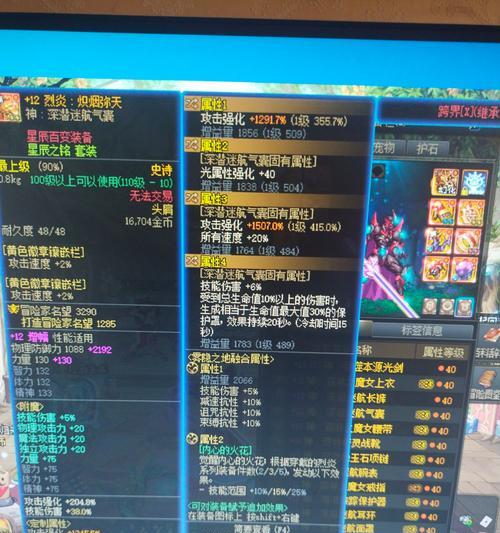dnf游戏中氧气的作用是什么？为什么只有氧气？  第2张