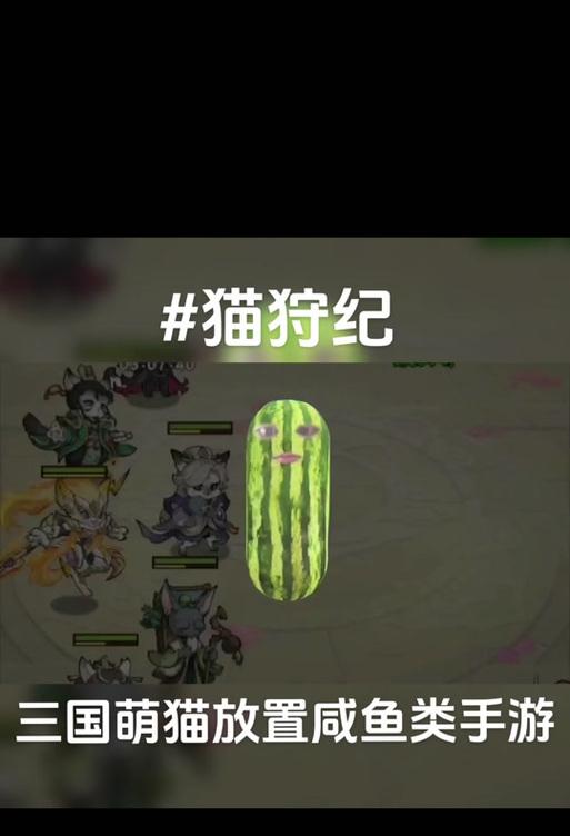 三国杀中猫的技能如何使用？如何在游戏中有效利用猫？  第1张