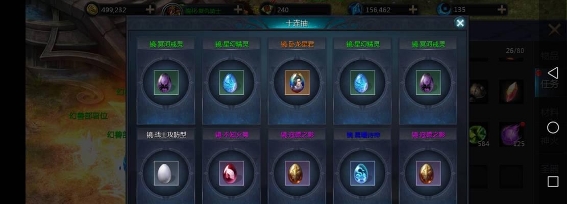 魔域疾风怎么进副本？疾风角色进入副本的条件是什么？  第2张