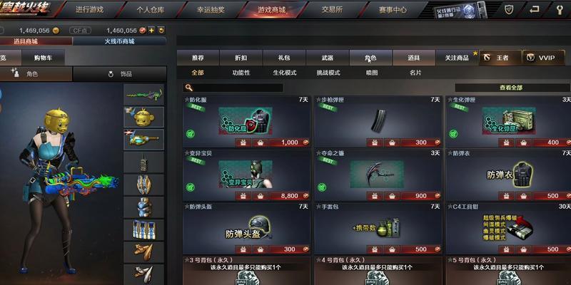 一百万CF点券需要多少钱购买？  第3张